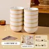 Conjunto Simples de Tigela e Prato Japonês para Uso Doméstico Novas Tigelas e Pratos de Cerâmica Cor Sob Esmalte Alto Aparência Tigela de Arroz Prato de Sopa Prato de Jantar