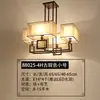Nuevo Lámpara de Techo China Lámpara de Sala de Estar Simple Moderna Hogar Dormitorio Iluminación de Celebridad de Internet Sala de Té Zen Lámparas de Restaurante Atmosféricas