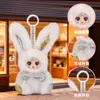 Nova Caixa Surpresa de Pelúcia Mini Coelho Doce de Leite Brinquedo da Moda Figura Decoração Fofa Ornamento Presente de Aniversário
