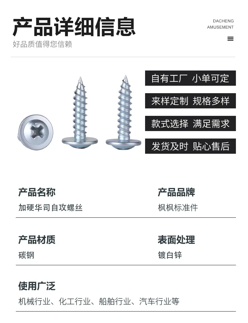 1688详图_08.jpg