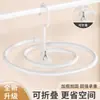 Tendedero Tipo Espiral para Ropa, Colgador Circular Giratorio Grande para Uso Doméstico en Balcón, Específicamente para Fundas de Edredón y Sábanas