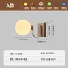 Lámpara de Pared Retro Americana Lámpara de Mesita de Noche para Dormitorio 2026 Modelo Nuevo Fondo Color Nogal Lámpara de Pared Iluminación Zhongshan 731L