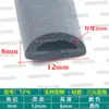 Tira de sellado adhesiva tipo D hueca de EPDM, tira de sellado a prueba de polvo y anticolisión de caucho espumado para puertas de gabinetes