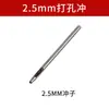 Herramienta de Instalación Manual para Remaches de 5-12mm Punzón para Remaches de Tapa Redonda Simple y Doble Cara Molde para Remaches Herramienta DIY para Cuero