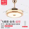 Luz de Techo con Ventilador LED Invisible para Dormitorio, Sala de Estar, Comedor, Ventilador de Techo Doméstico Moderno Minimalista de 48 pulgadas, Velocidad Variable, Alto Flujo de Aire