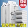 [Oferta Especial para Iniciantes: 20 Peças por 0,01] Filtros Absorventes de Óleo para Coifa Cozinha Doméstica Adesivos Impermeáveis e à Prova de Óleo