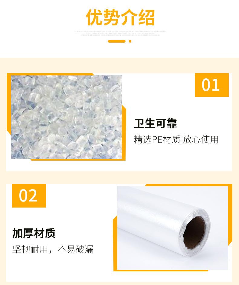 聚君详情页2_05