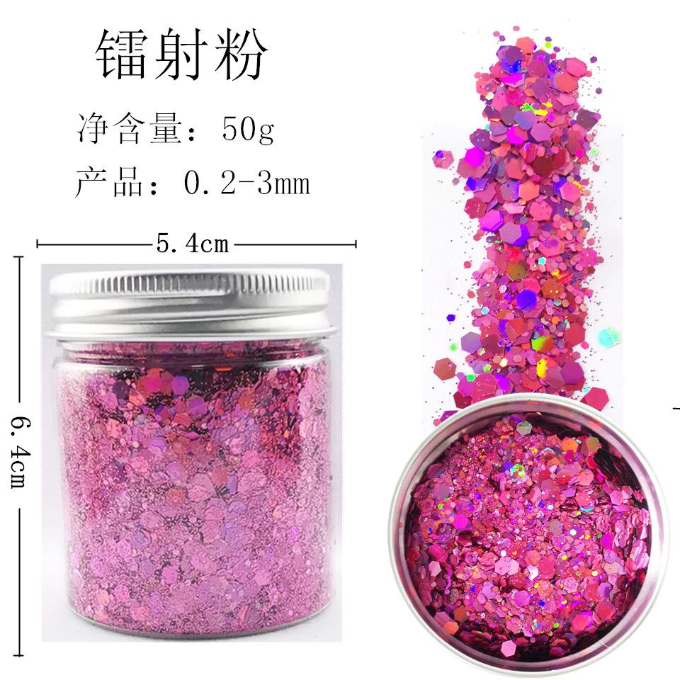 镭粉1_副本_副本