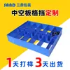 Cartão de Faca Personalizado Grade de Jogo da Velha Divisor de Cartão de Papelão Plástico Plástico PP Placa Oca Plástico Inserção de Grade para Cartão de Faca Pano de Veludo Antiestático