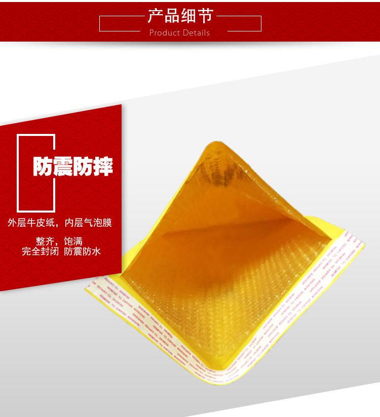 安迪黄光详情页_03