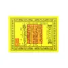Documentos Rituales de Dos Colores para los Festivales de Qingming y Zhongyuan, Artículos Funerarios, Papel Amarillo para Ofrendas de Fuego, Ofrendas para Limpiar y Adorar Tumbas, y Escrituras Rituales