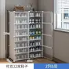 Zapatero simple para uso doméstico, modelo nuevo de buen aspecto, a prueba de polvo, multicapa, solución de almacenamiento para dormitorio, zapatero para dormitorio
