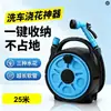 Pistola de Agua para Lavado de Autos de Alta Presión para Uso en Casa, Herramienta para Regar Flores, Manguera Telescópica, Manguera Suave, Potenciador de Agua del Grifo, Boquilla de Pistola de Agua Lavable