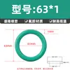 Sello O-Ring de Caucho Fluorado Resistente al Aceite Diámetro de Alambre 1mm*Diámetro Exterior 3-100mm Sello de Goma Tipo O
