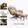 Sillón individual casual para reuniones, respaldo ajustable para áreas de descanso de hotel, mecedora, sofá moderno minimalista