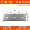 Accesorios para Perfiles de Aluminio al por Mayor 2020 3030 4040 Tipo L Tipo T Conexión Recta Placa de Hierro Placa de Conexión de Refuerzo de Ángulo Recto