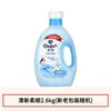 Suavizante Hilo de Oro Fragancia para Ropa Agente de Cuidado Otoño e Invierno Antiestático Protector Detergente para Ropa Compañero para Uso Doméstico Producto Genuino