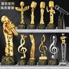 Troféu de nota musical de cristal feito microfone sonoro Prêmio Microfone de Ouro Assento anfitrião competição de canto de discurso