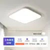 Lámpara de techo para sala de estar, simple y brillante, protectora para los ojos, luz principal para el pasillo, nuevas luminarias, combinación de paquete para toda la casa