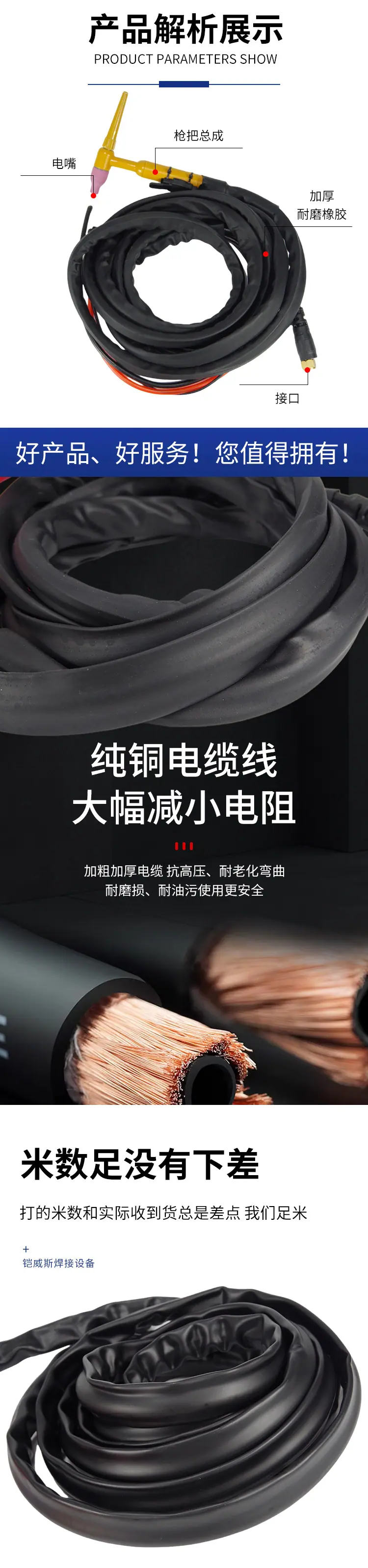 详情页-补充部分_02.jpg