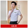 Camisa V-Neck Profissional para Entrevista de Comissário de Voo Aviação Comissário de Voo Masculino Camisa Branca Roupa de Trabalho Uniforme de Comissária de Bordo Roupa para Exame de Arte Feminino