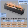 Venta al por mayor de fábrica Chimenea Atomizadora 3D Llama Simulada Humidificador Casa de Huéspedes Decoración Empotrada Interior Chimenea Electrónica de Alta Gama