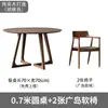 Mesa de Comedor Redonda de Madera Maciza Nórdica, Combinación Sencilla Estilo Hiroshima para Balcón, Mesa de Reuniones Informales para el Hogar, Mesa de Recepción para Apartamentos Pequeños