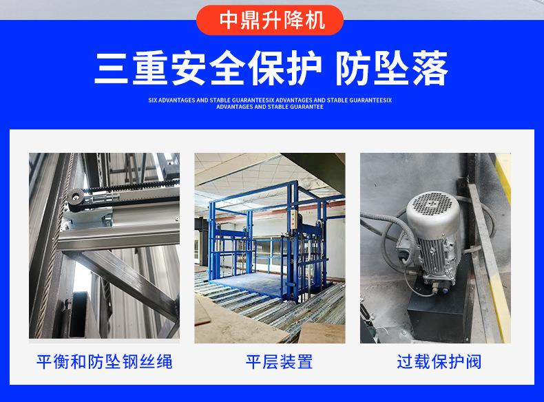 大台面导轨升降平台_02