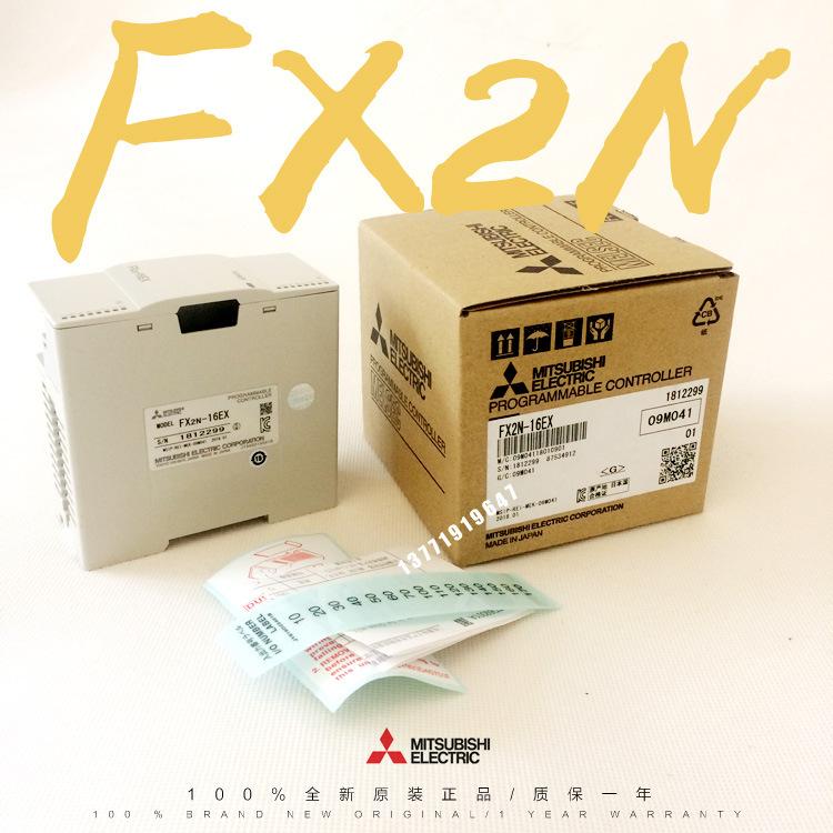 FX2N-3