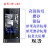 Adecuado para reproductor Sony NW-ZX2 película protectora película suave Película MP3 Película HD esmerilada