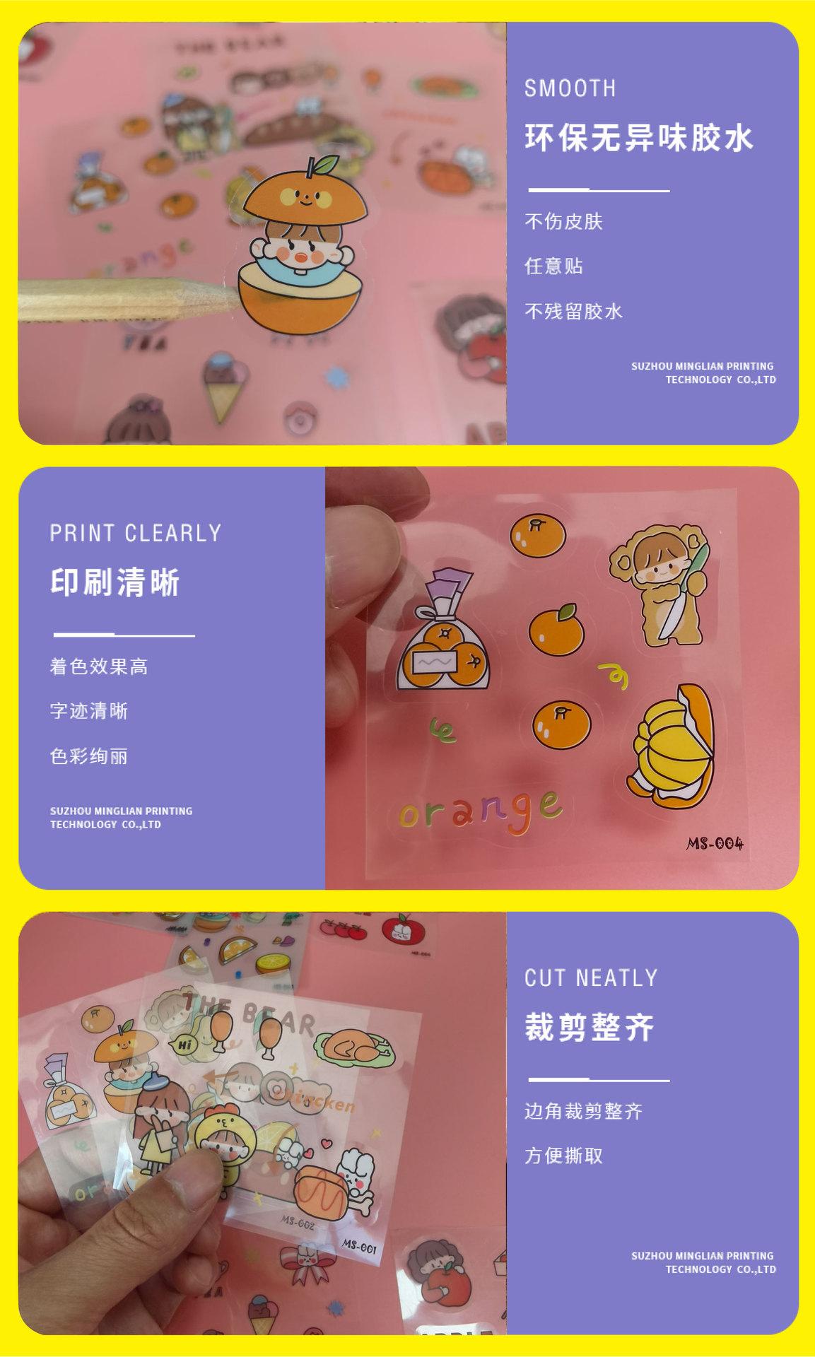 贴纸手账详情页2-1-01