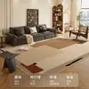 Alfombra para Sala de Estar, Estilo Vintage, Lavable y Limpiable con Trapo, Color Dopamina, Adecuada para Uso Doméstico, Mesita de Noche, Sofá y Dormitorio, Cobertura de Área Grande
