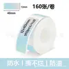 Rollo Pequeño de Papel Transparente para Etiquetas 12*40 Adecuado para Ningyou P15/Yacolai D35 Papel Adhesivo Impermeable y Resistente al Desgarro para Impresión