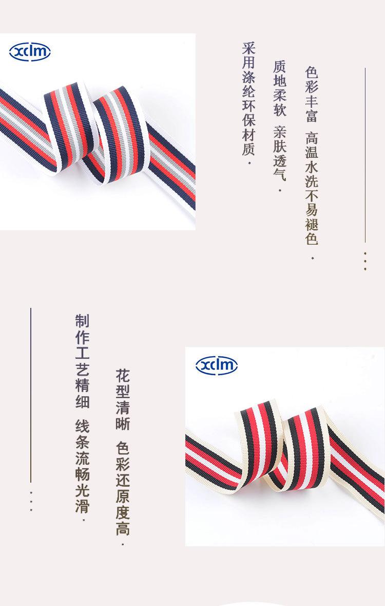 国内提花详情页_04.jpg