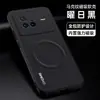 Adecuado para funda de teléfono móvil Vivox80 80Pro, cubierta protectora, todo incluido anticaídas, moderno y simple, patrón de succión magnética