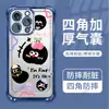 Nova Capa de Briquete de Cereja da Temu Adequada para iPhone 16, Capa de Celular Feminina com Proteção de Airbag para Apple 17Pm