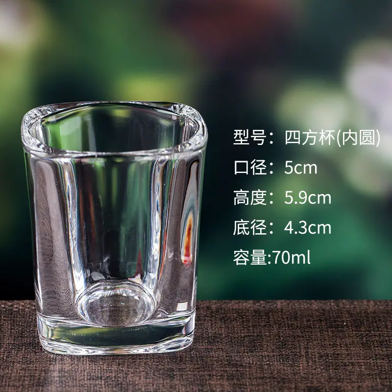 四方杯(内圆).jpg