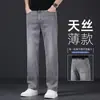 Jeans Masculino Cinza Fumaça Novo Outono 2026, Calça Casual Ampla Reta Ultra-Fina de Tencel para Homens