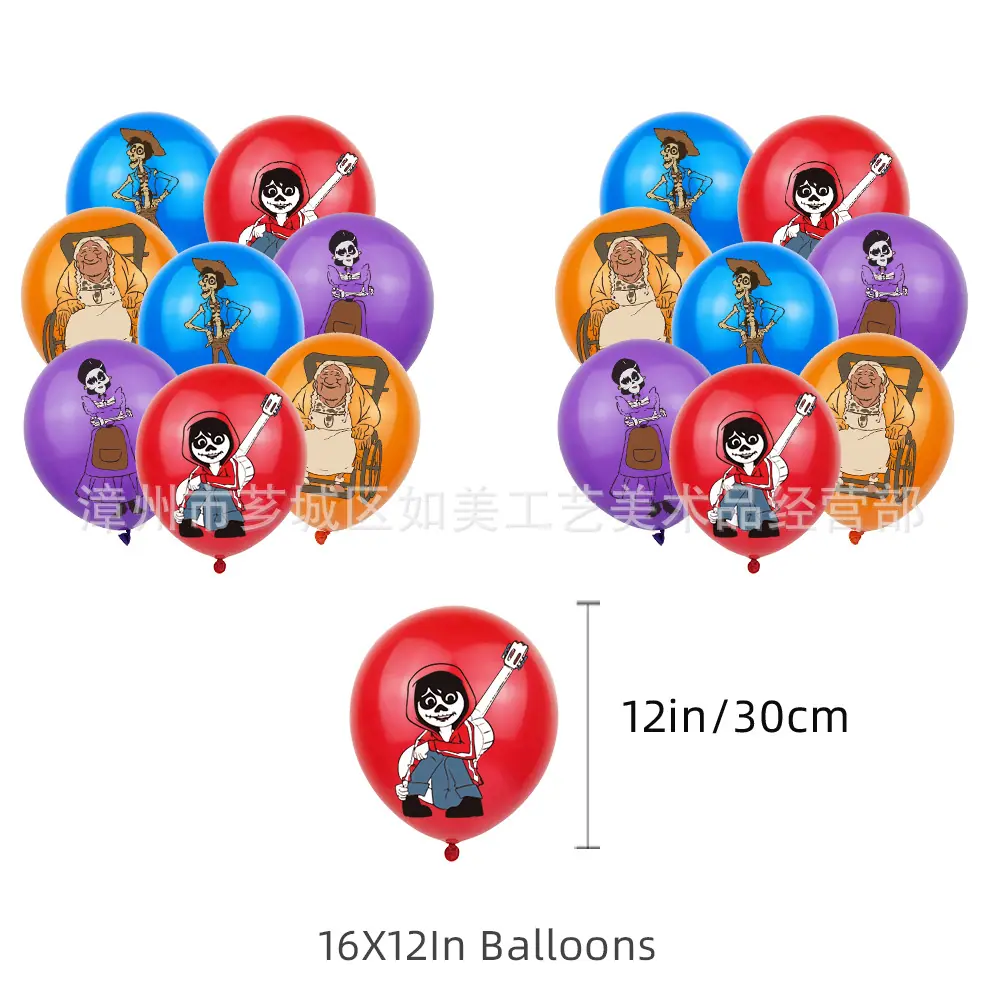 coco主图4