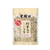 Sementes de Melão Aromatizadas Qiaqia 90g108g110g150g160g200g260g308g Sementes e Castanhas Assadas Lanches Casuais