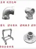 Conector de tubería de acero de 20/25/32 mm base de aleación de aluminio de 6 puntos junta de tubería redonda sujetador de T de tubería galvanizada de 1 pulgada