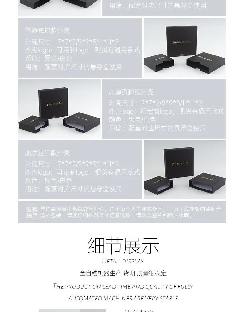 外壳详情-_06.jpg
