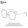 Armazón para Gafas Ópticas de Titanio Polygonal Retro de Lujo Ligero, Efecto Adelgazante para Caras Grandes, Gafas Sin Graduación Anti-Luz Azul TH61002