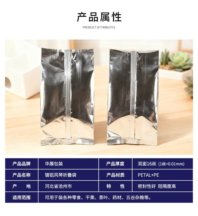详情_10.jpg