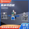 Máquina personalizable de sellado por calor de alta frecuencia totalmente automática, máquina de soldadura por plástico de alta frecuencia, máquina de alta frecuencia para sellado por calor de materiales plásticos