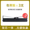 Adequado para Porta-Fita Yingmei Tp635 Fp620 Fp630 Fp630Pro Quadro de Fita Tp635 Jmr123