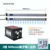 Zhi Dong ZST-508A Barra Iónica Pulsada Colector de Polvo Antiestático Industrial Máquina de Impresión de Películas etc.
