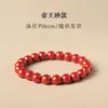 Pulsera de Cinabrio para Mujer y Hombre Pulsera de Arena Imperial Púrpura Arena Dorada Cristal de Mar de China Oriental Ágata Cuentas Dispersas Pulsera Roja Regalo de Tanabata