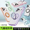 Soporte de carga inalámbrica magnético adecuado para Apple 17ProMax, anillo giratorio 15Pro, 16 transparente, funda para teléfono 13, 14