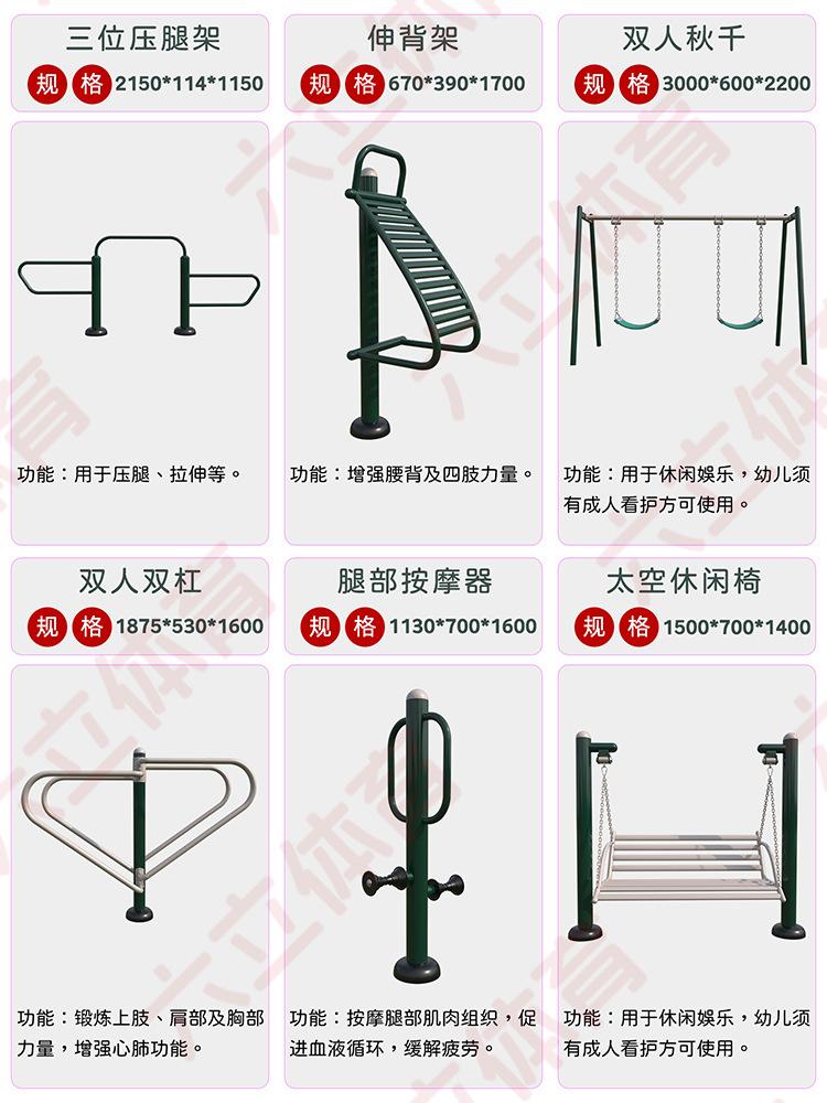 详情14